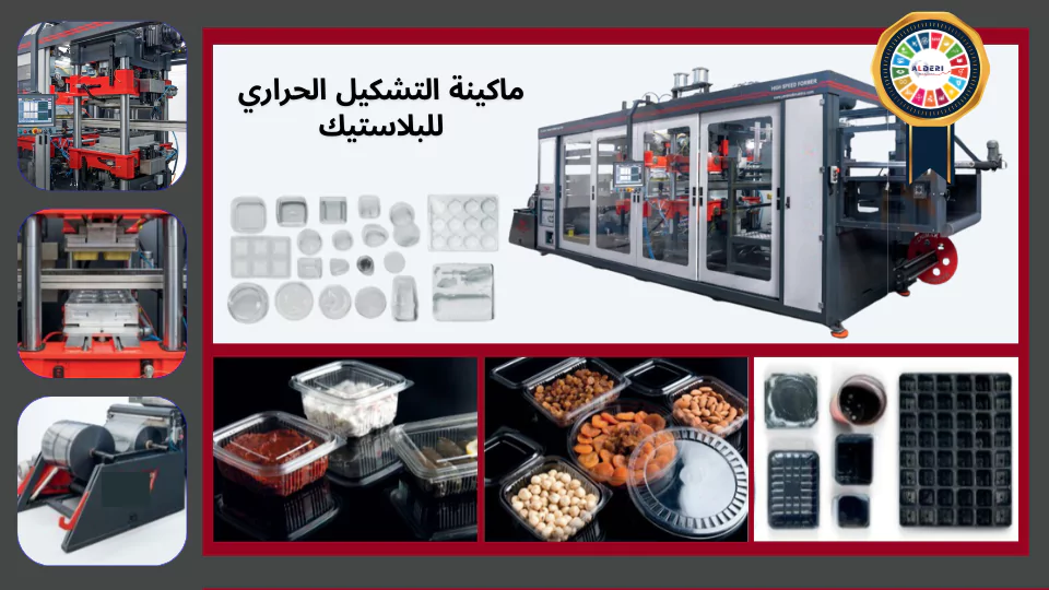 newDesignImgs