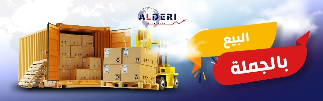 alderi
